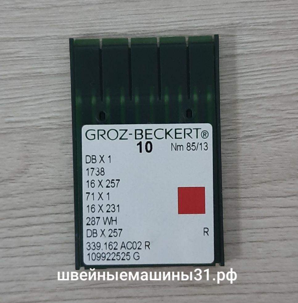 Иглы Groz-Beckert DB х 1  № 85, универсальные 10 шт. цена 200 руб.