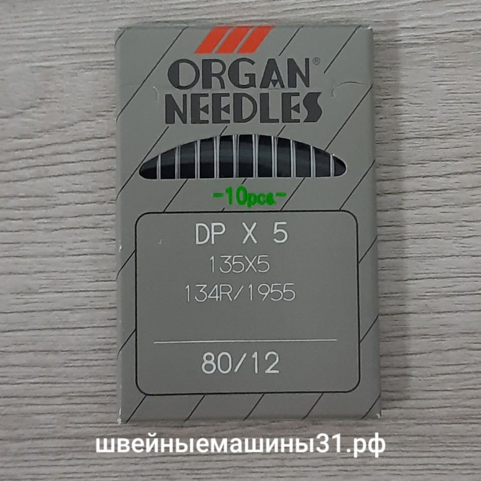 Иглы Organ DP х 5   № 80, универсальные 10 шт. цена 230 руб.