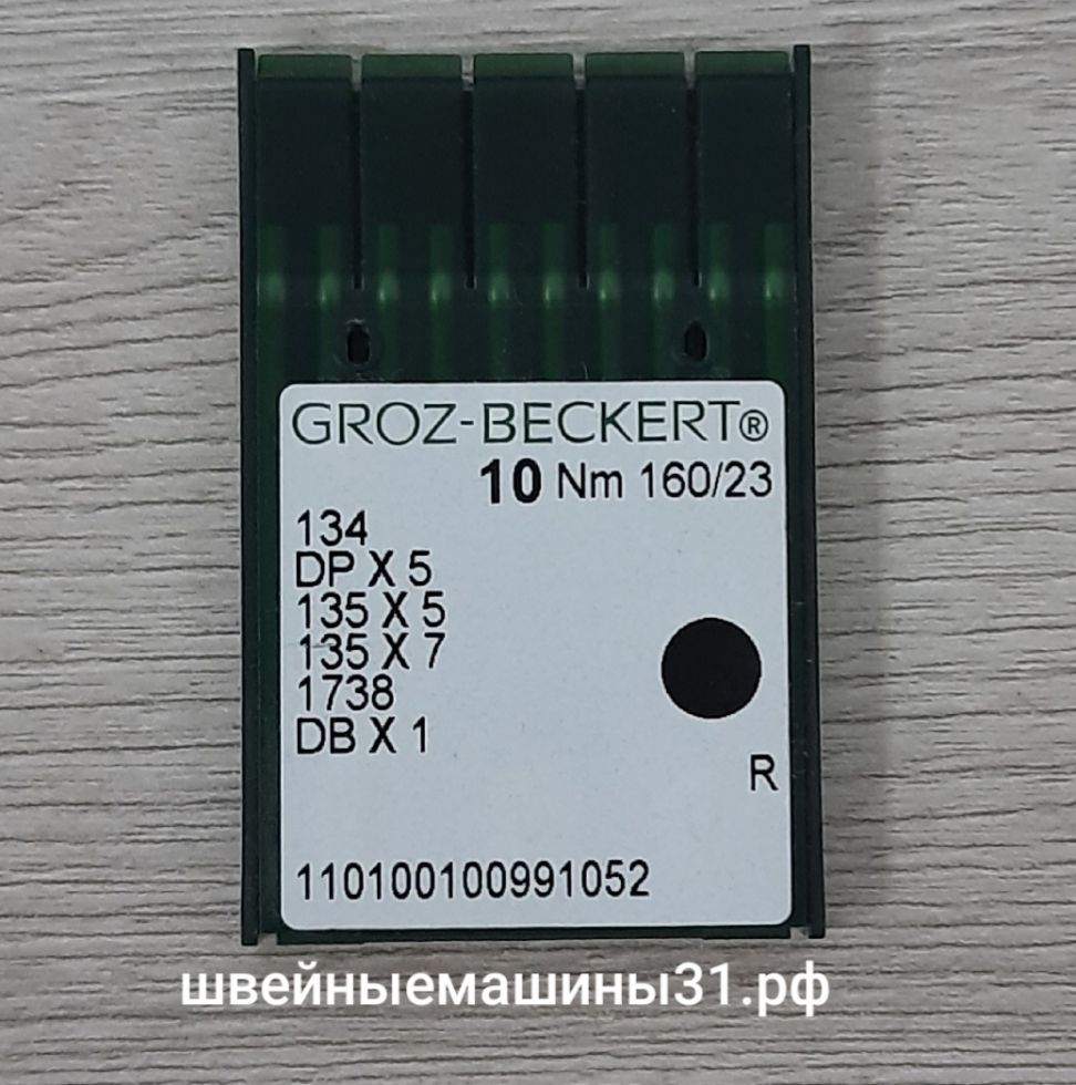 Иглы Groz-Beckert DP х 5   № 160, универсальные 10 шт. цена 230 руб.