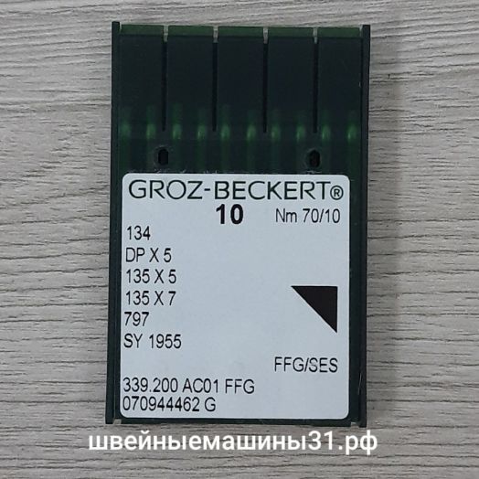 Иглы Groz-Beckert DP x 5 FFG / SES   для трикотажа    №70  10 шт.   цена 230 руб.