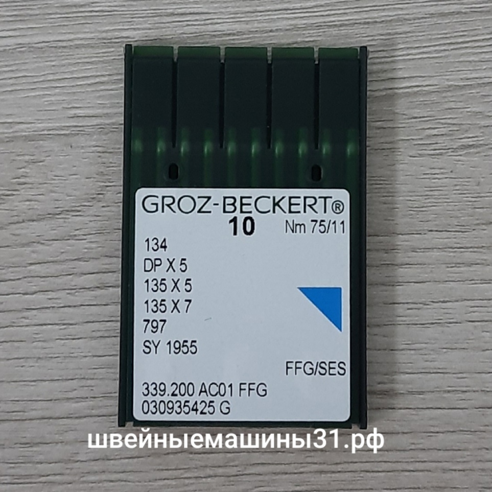 Иглы Groz-Beckert DP x 5 FFG / SES   для трикотажа    №75  10 шт.   цена 230 руб.