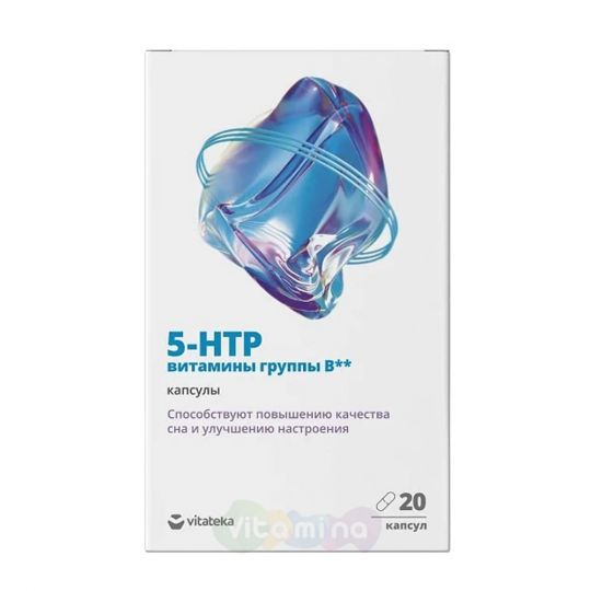 Витатека Комплекс 5-гидрокситриптофана и витаминов группы В, 20 капс.