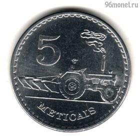 Мозамбик 5 метикалов 1980