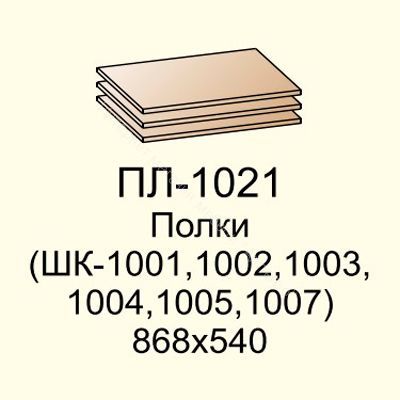 Спальня Карина - композиция 6