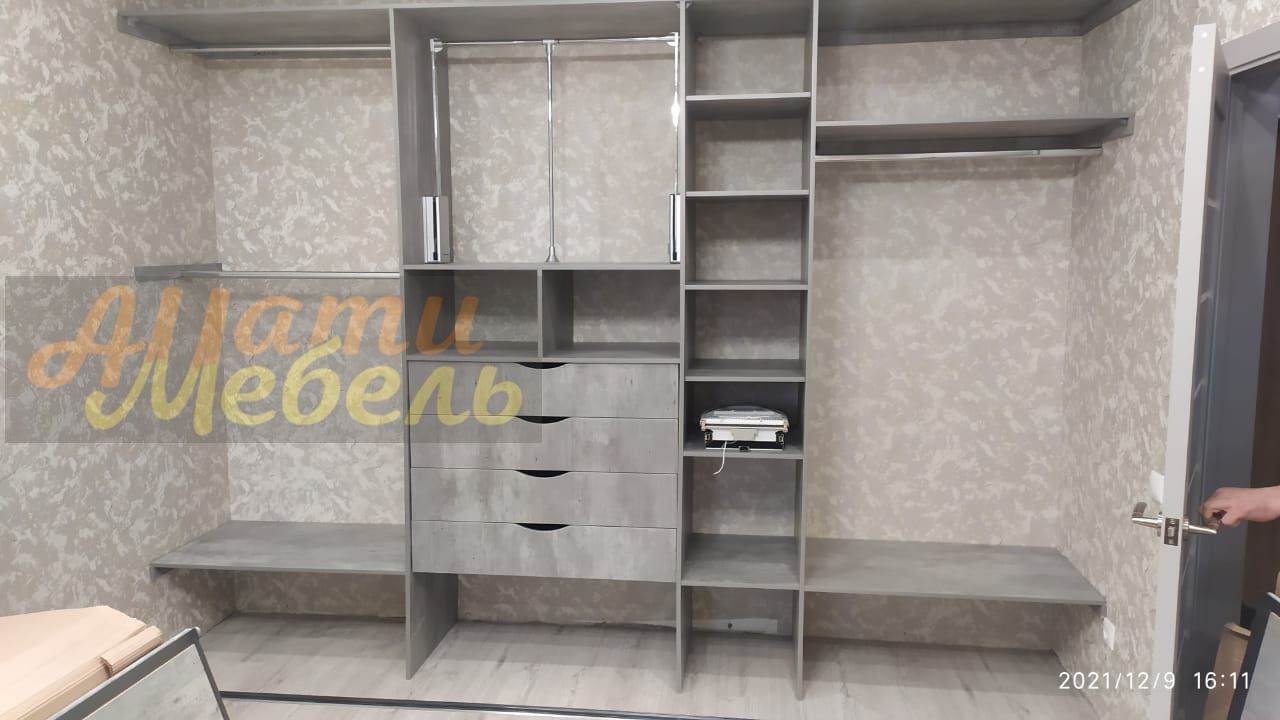 гардеробная