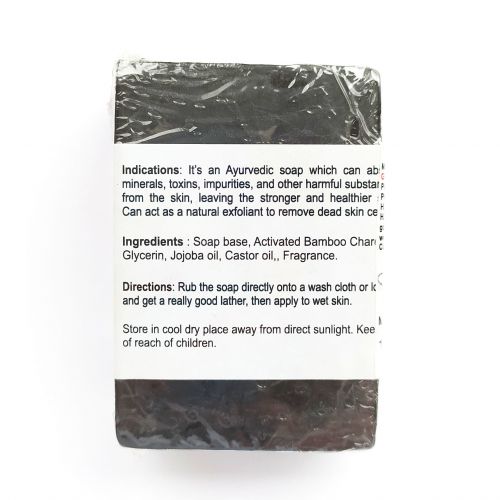 Мыло аюрведическое Активированный бамбуковый уголь  | 125 г | Karmeshu