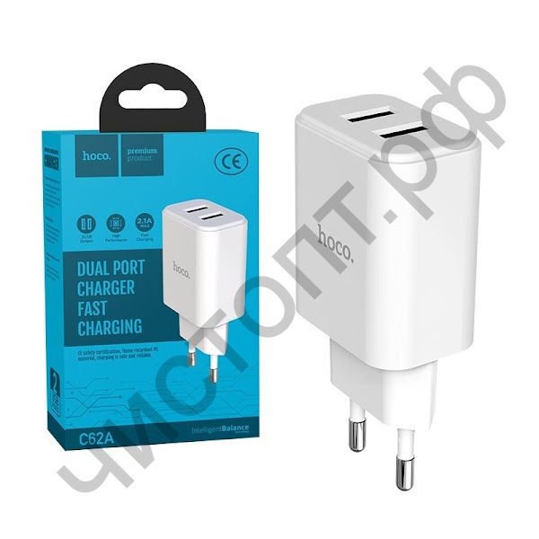 СЗУ HOCO C62 с 2 USB выходами 2100mA белый