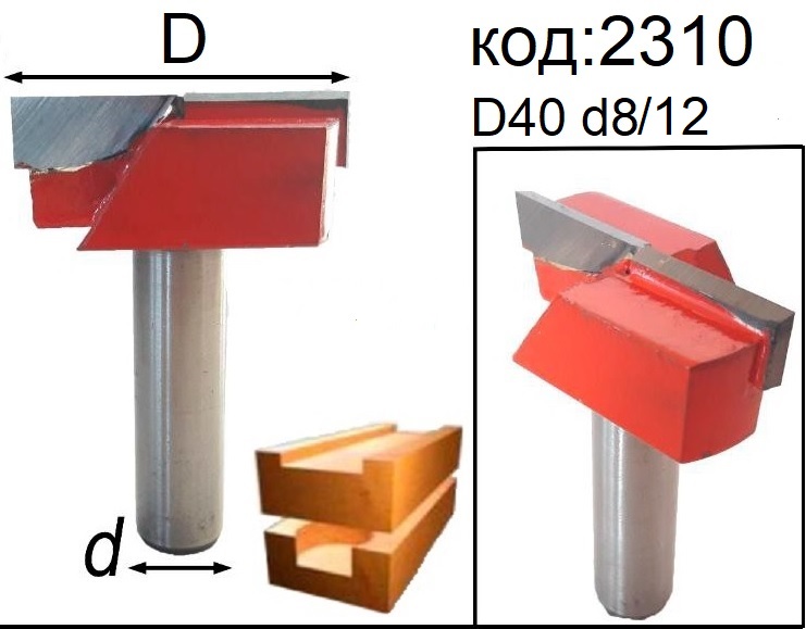 Фреза для слэбов с двумя ножами диаметр 40 мм хвостовик 8 или 12 мм.