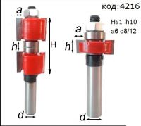 Фрезы для половой доски хвостовик 8 и 12 мм.