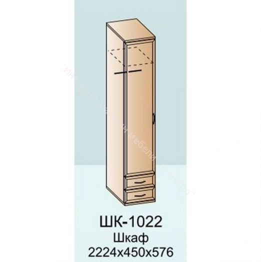 Карина Шкаф  ШК-1022  для одежды и белья