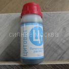 CITOVIT 100 ml