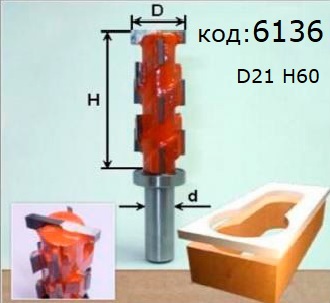 Фреза кукуруза H60 с подшипником на хвостовике.