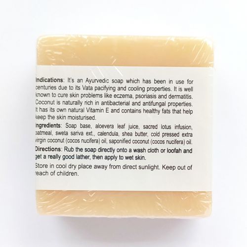 Мыло аюрведическое Кокос | 125 г | Karmeshu