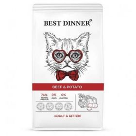 Best Dinner Adult & Kitten Beef & Potato (Бест Диннер для кошек и котят Говядина + Картофель)