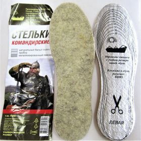 стельки бел.войл.+пробка, метализир. "КОМАНДИР"