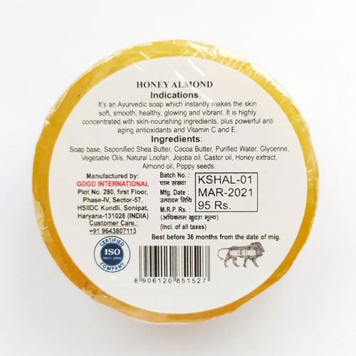 Мыло аюрведическое с натуральной мочалкой Мед - Миндаль | 75 г | Karmeshu