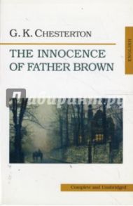 The Innocence of Father Brown / Chesterton Gilbert Keith