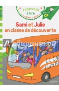 Sami et Julie en classe de decouverte Niveau 2 / Lebrun Sandra, Loic Audrain