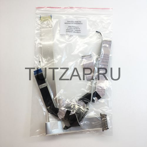 Набор шлейфов для телевизора Sony KDL-43WE754