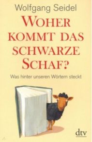 Woher kommt das schwarze Schaf? / Seidel Wolfgang