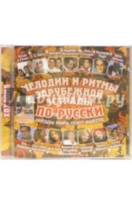 CD. Хохлома часть2