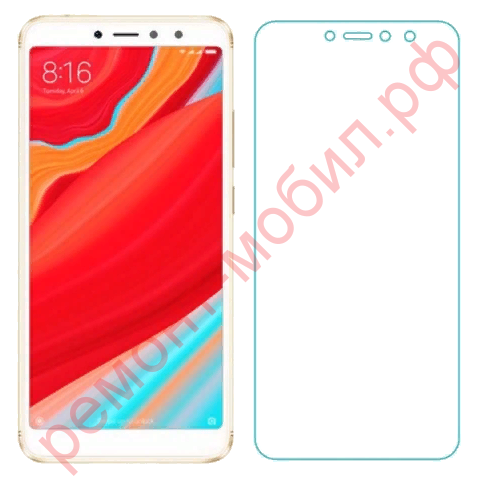 Защитное стекло для Xiaomi Redmi S2