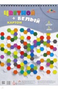 Картон цветной и белый "Бело-цветной микс" (12 листов, 9 цветов, А4, гребень) (С3218-01)