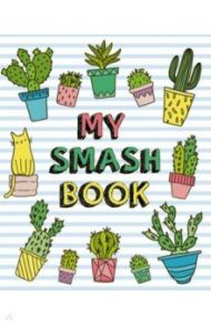 Смэшбук. My smashbook