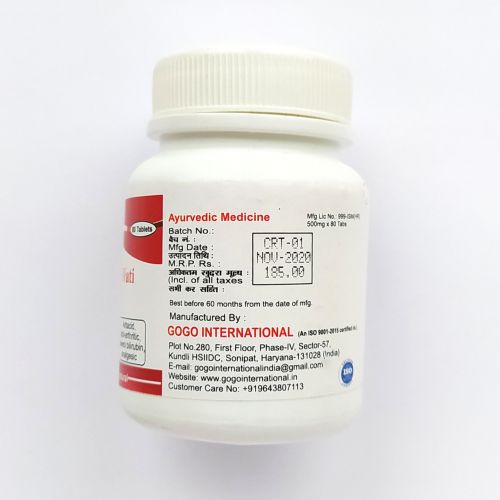 Чандрапрабха Вати | Chandraprabha Vati | 500 мг | 80 таб. | Karmeshu