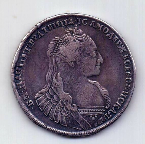 1 рубль 1734 Анна Иоанновна RR Редкий