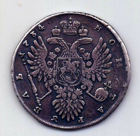 1 рубль 1734 Анна Иоанновна RR Редкий