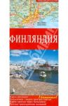 Финляндия. Карта автодорог. Хельсинки - карта центра города. Карта проезда через Хельсинки
