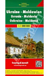 Украина. Молдова.Карта. Ukraine.Moldova 1: 1000000