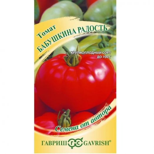 Семена Томат Бабушкина радость 0,05гр
