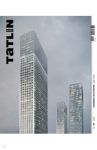 Tatlin Mono #57 Kleinewelt Architekten / Рогалева Ольга