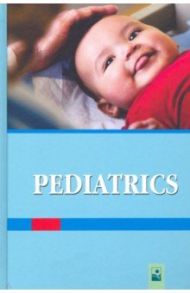 Педиатрия =  Pediatrics. Учебник для студентов факультета иностранных учащихся с английским языком / Парамонова Нэлла Сергеевна, Жемойтяк Валентина Александровна, Горбачевский Павел Ромуальдович, Протасевич Татьяна Сергеевна