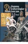 Summa culturologiae. Энциклопедия. В 4-х томах. Том 2. Репринтное воспроизведение текста изд. 2007 г