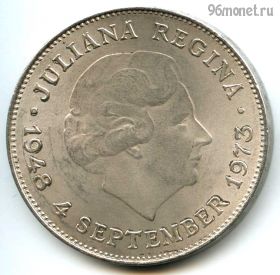 Нидерланды 10 гульденов 1973