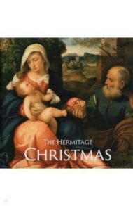 The Hermitage Christmas book / Shestakov Alexei