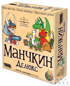 Настольная игра Манчкин Делюкс