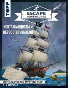 Escape Adventures: контрабандисты и первооткрыватели - Френцель Себастьян, Зимпфер Саймон