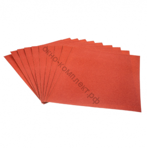 Шлифовальный лист на бумажной основе, оксид алюминия, водостойкий, Р100, 220х270мм 10шт., (уп.) 32-5-110