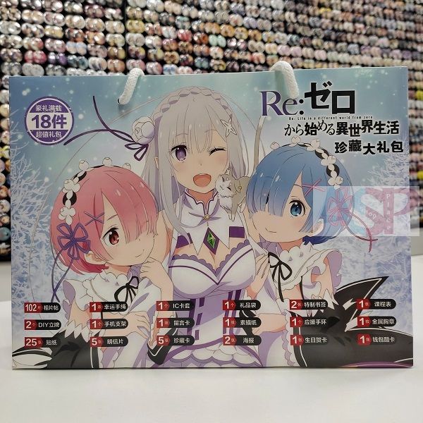 Аниме бокс Re Zero kara Hajimeru Isekai Seikatsu