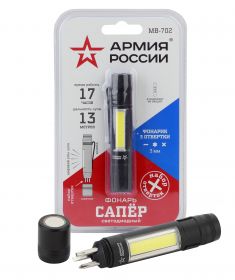 Фонарь лампа дачная на аккумуляторе