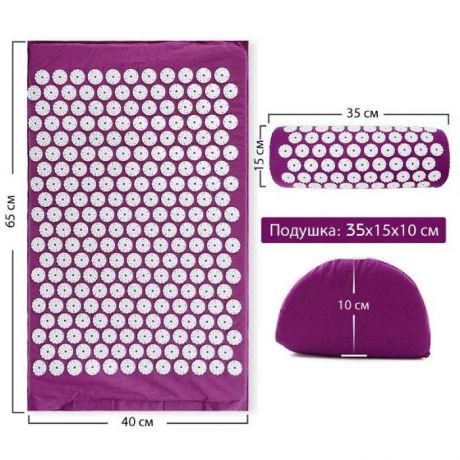 Акупунктурный массажный комплект из коврика и валика Acupressure Mat