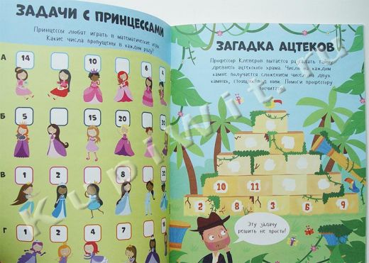 Головоломки для девочек