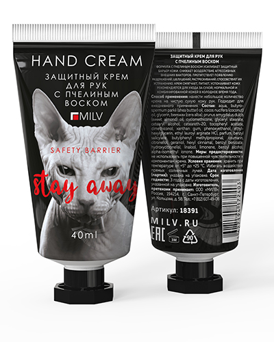 Крем Milv 18391 "Защитный" для рук с пчелиным воском ЧЕРНЫЙ ПЕРЕЦ 40 мл