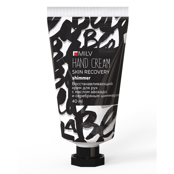 Крем Milv 18197 "Восстанавливающий" для рук с маслом авокадо и шиммером "SILVER" КРАСНЫЕ ЯГОДЫ 40 мл