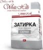 Затирка Швов White Hills 25кг Серая для Камня и Плитки / Вайт Хиллс.