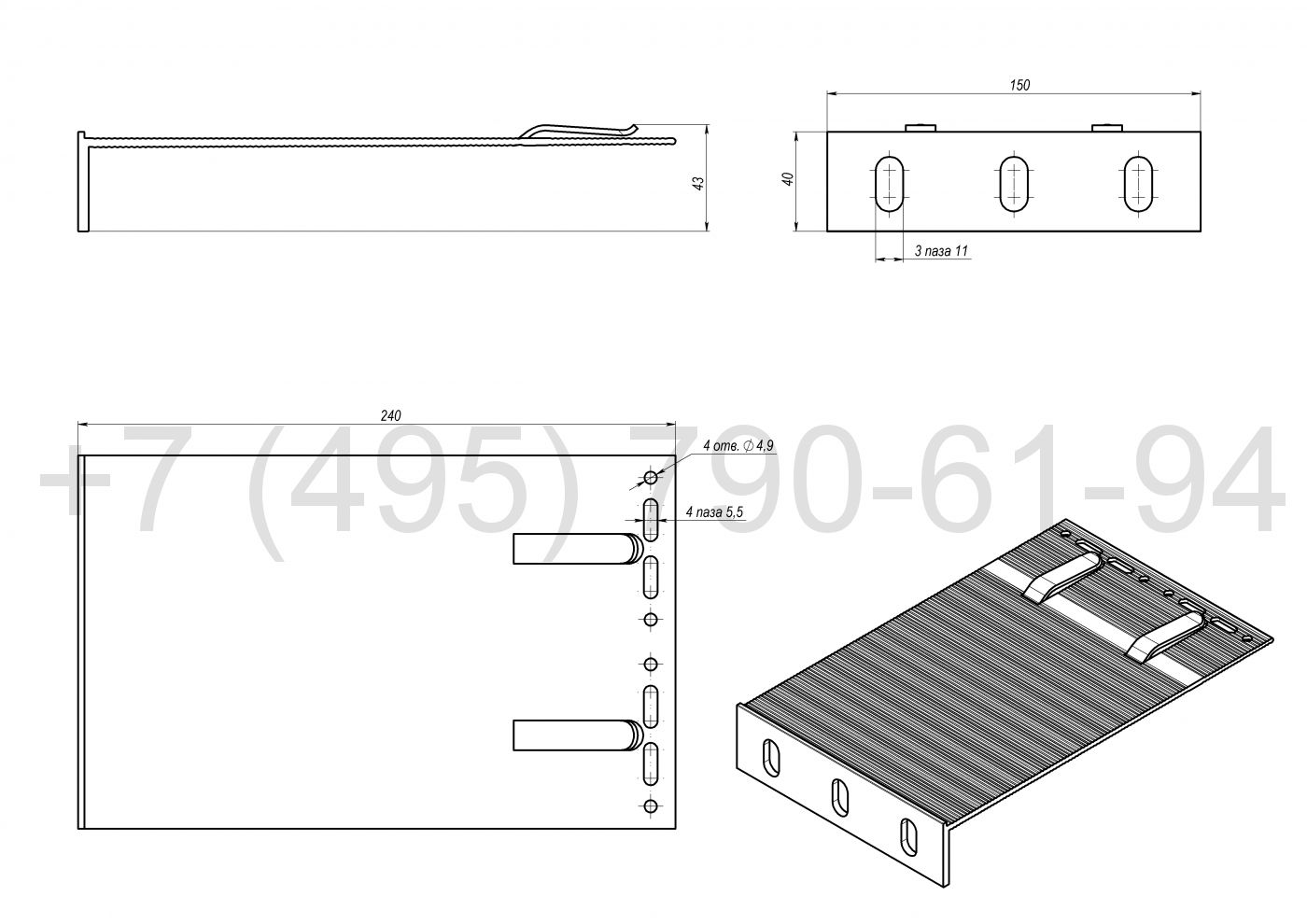 RLS-BR-XL-240150 Кронштейн усиленный  RLS  XL 240x150